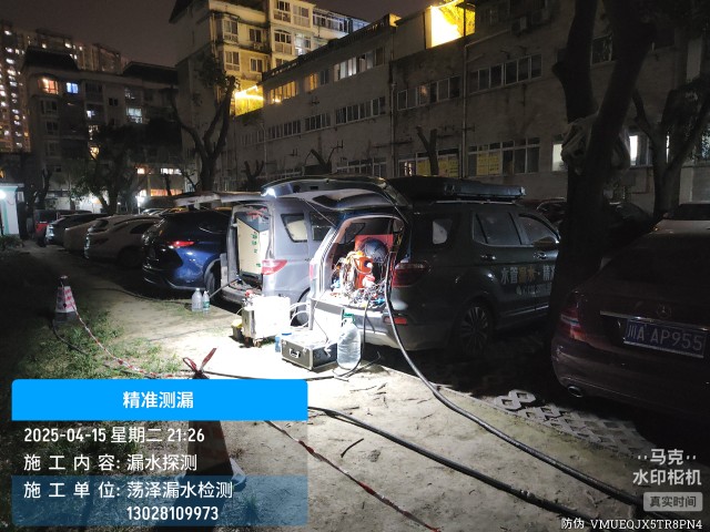丘北县消防水管漏水检测维修公司电话